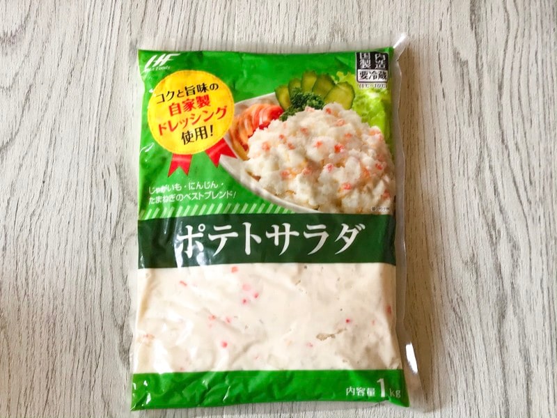 業務スーパーのおすすめポテトサラダ
