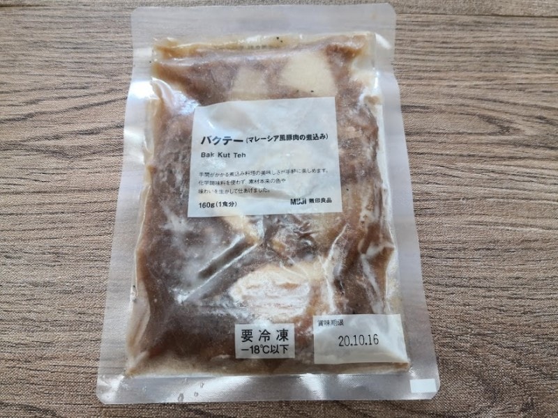 無印良品のおすすめ冷凍食品 バクテー