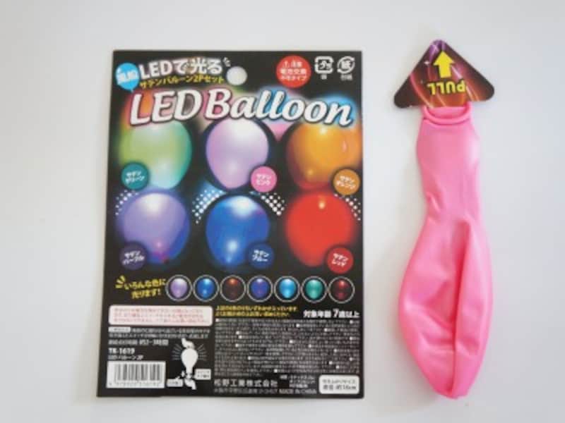 LEDライトが点滅する風船。