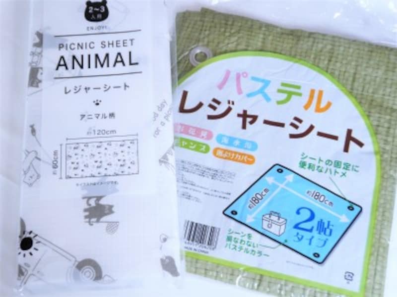 おうちピクニック 子ども 100均　緑色の大型レジャーシートを芝生に見立てて
