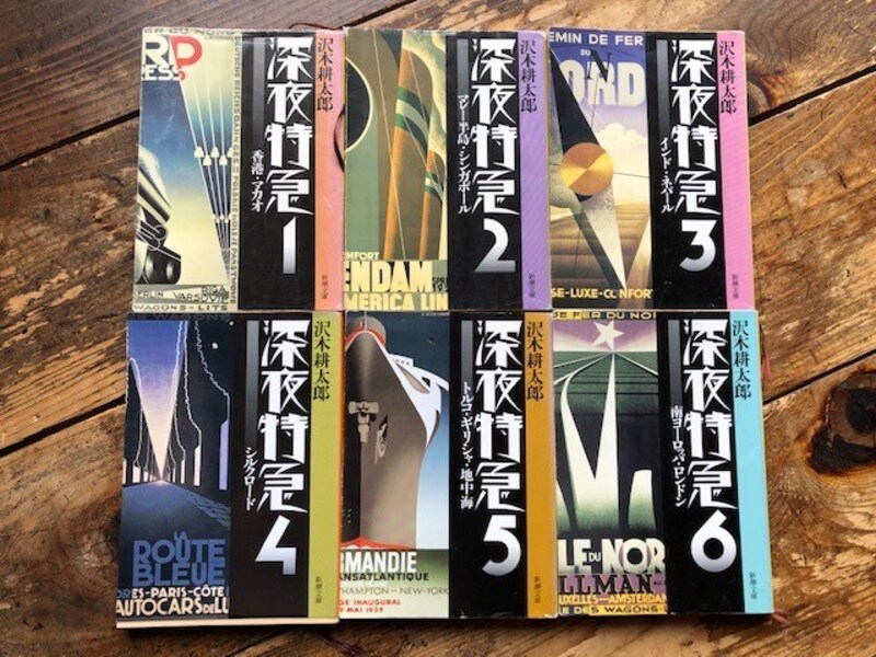 こちらの本はシリーズもの。同じ作家さんでまとめ売りするのもオススメ