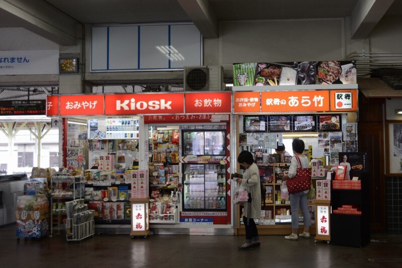 売店