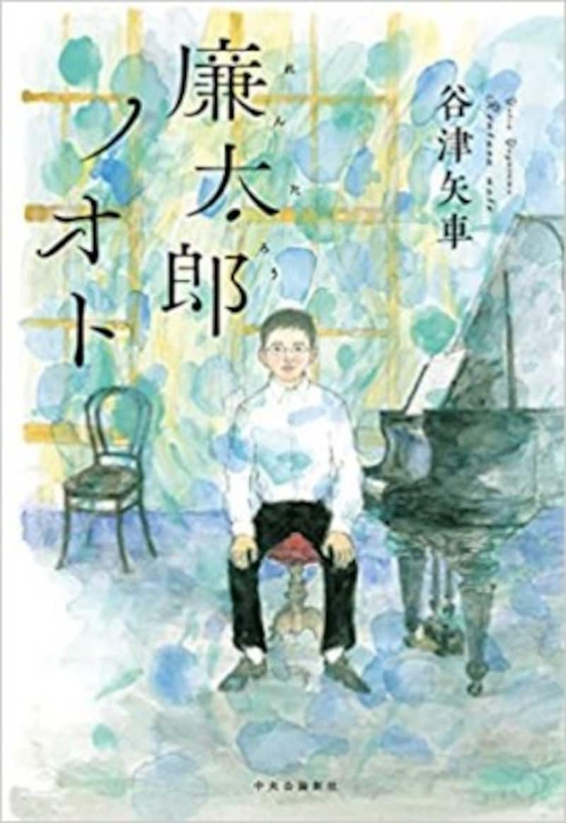 年読書感想文コンクール課題図書 書き方ポイント 工作 自由研究 All About