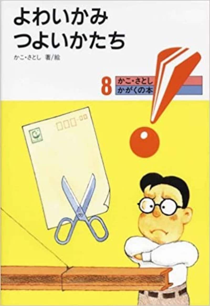 小1読書感想文におすすめの本