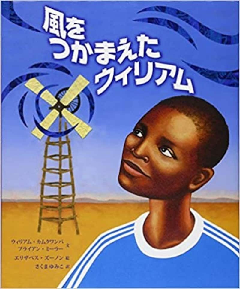 小1読書感想文におすすめの本