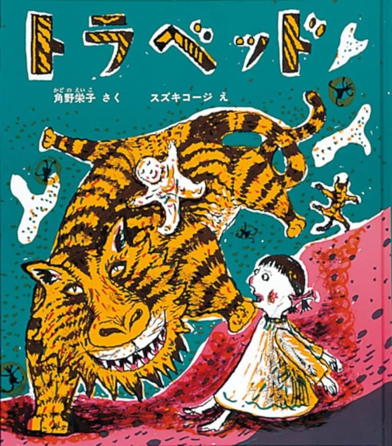 小1読書感想文におすすめの本