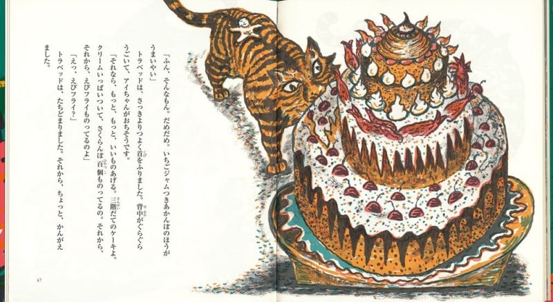 小1読書感想文におすすめの本