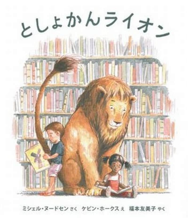 小1読書感想文におすすめの本