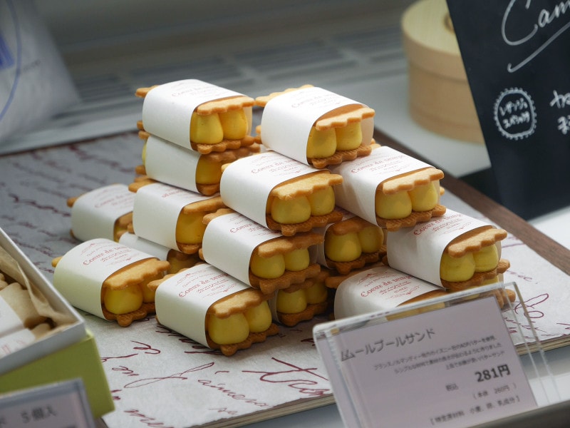 ムールブールサンドは要冷蔵で賞味期限は当日