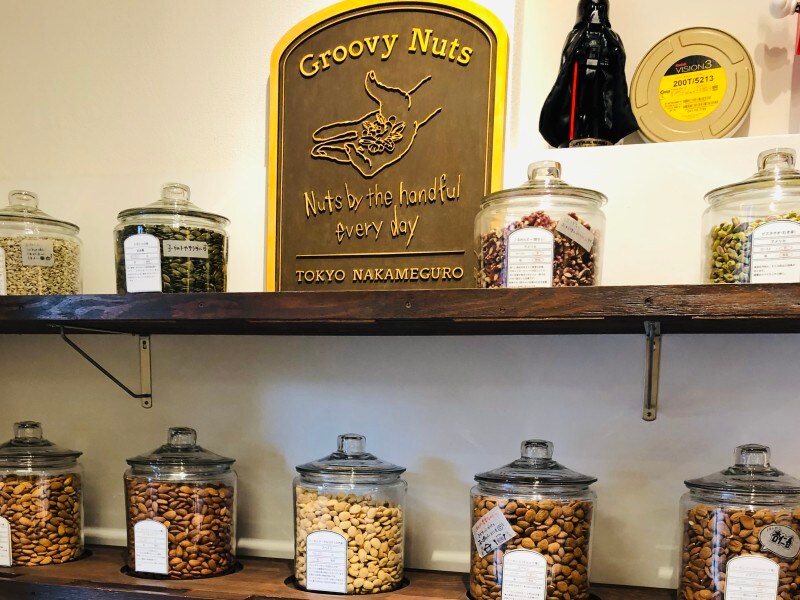 珍しいナッツが４０種類！１粒から買えるナッツパラダイス！
