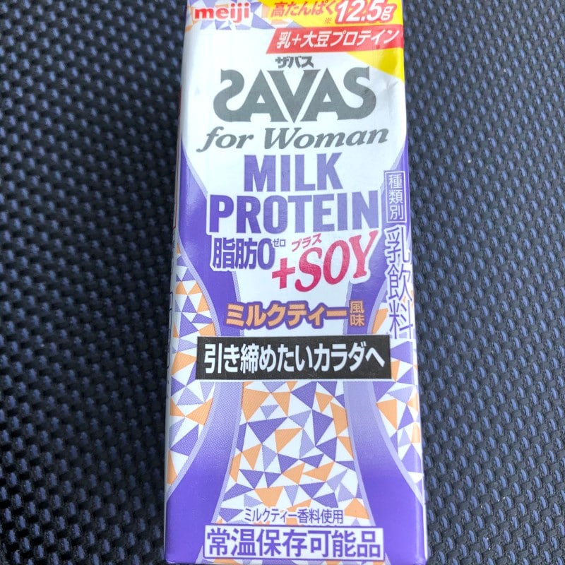 飲みやすいパックタイプのプロテインドリンク