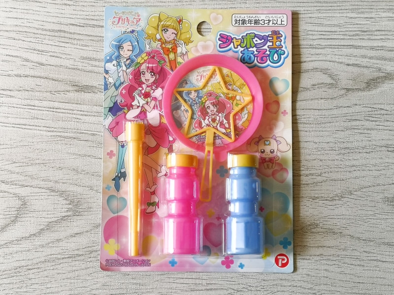 シャボン玉100均ダイソー