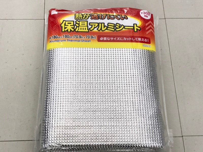 ダイソー保温シート