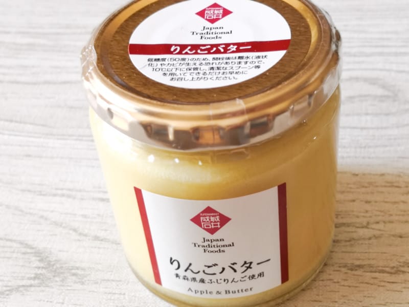 りんごバター成城石井のおすすめ