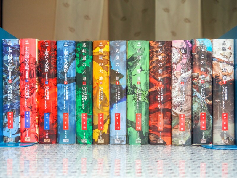 ジョージ・R・R・マーティン著「氷と炎の歌」