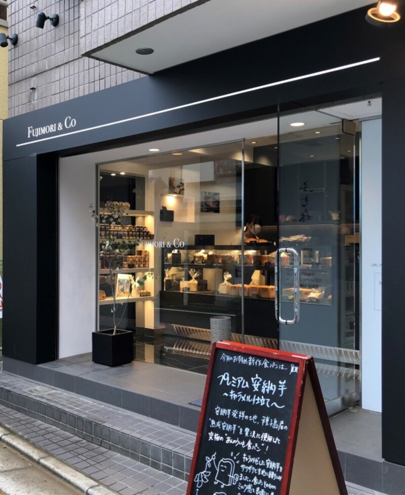 ふじ森の食パン