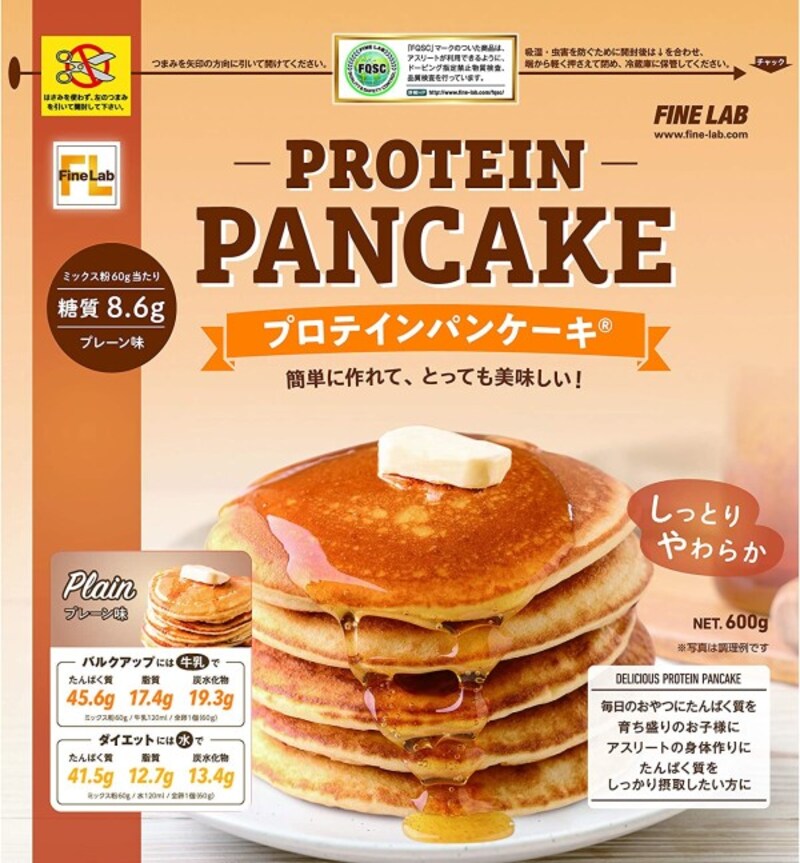 ファインラボ┃プロテインパンケーキ