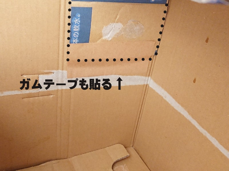 駄菓子屋さんごっこ ダンボールでお店を手作り