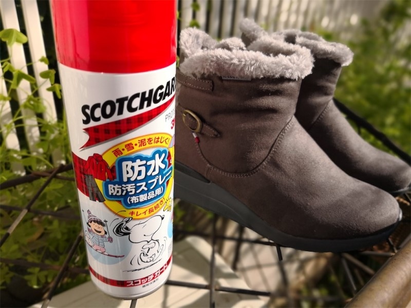 梅雨便利グッズ　防水スプレー