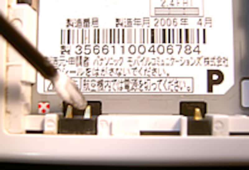 携帯電話のバッテリーを復活させる方法 節約 All About 携帯電話のバッテリーを復活させる方法 節約 All About