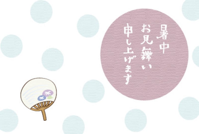 暑中見舞い ハガキ はがき テンプレート 無料 夏 朝顔