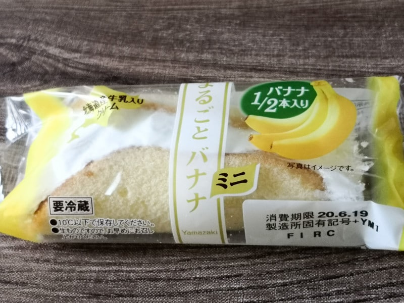まるごとバナナミニ　ローソンストア100
