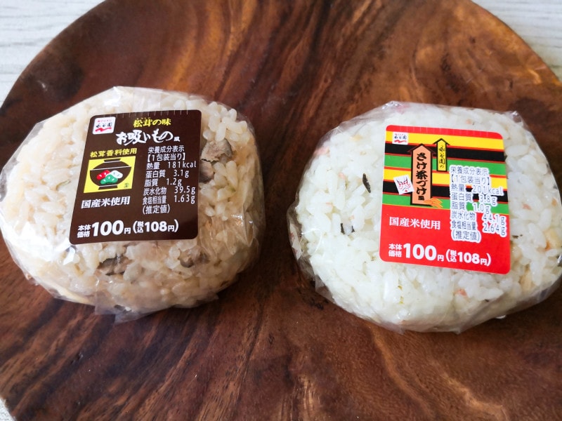 ローソンストア100　永谷園のコラボおにぎり