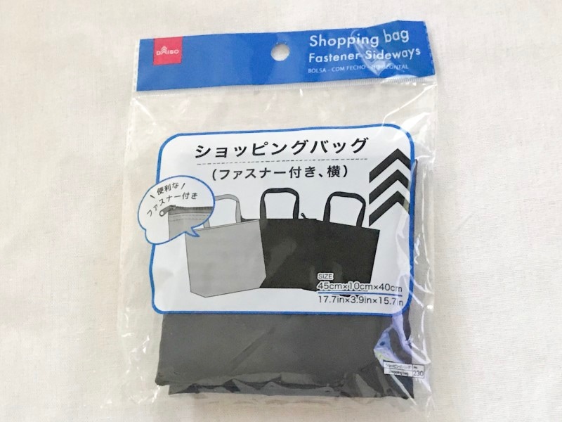 ダイソーのオーソドックスなエコバッグ