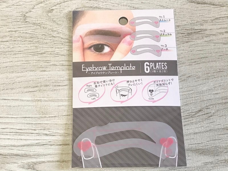 セリア眉毛プレート