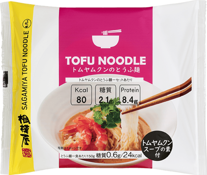 相模屋┃トムヤムクンのとうふ麺