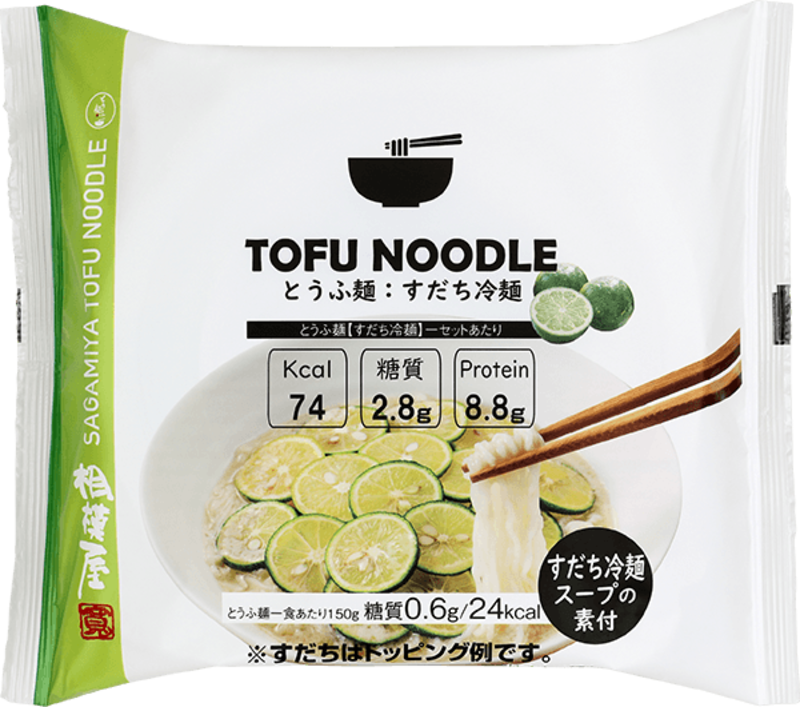相模屋┃とうふ麺 すだち冷麺