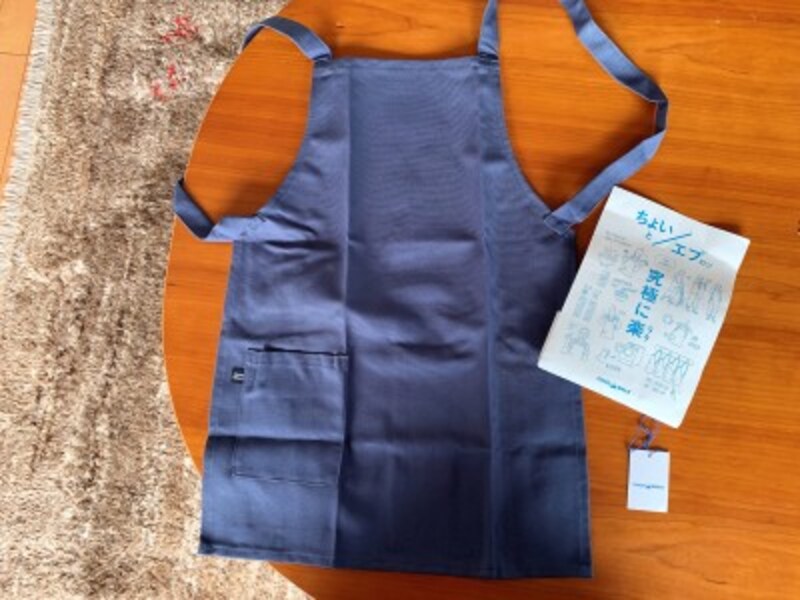 エプロン