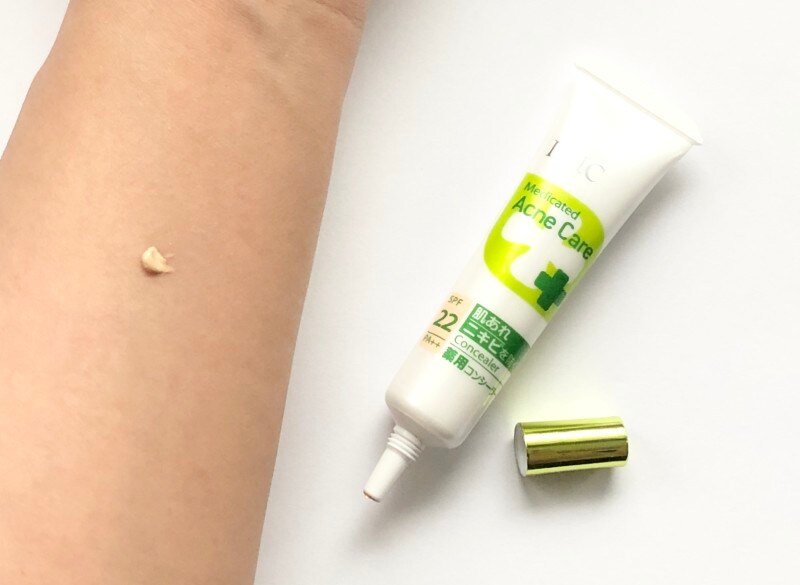 DHC,薬用アクアケアコンシーラー,ニキビカバー,コンシーラー