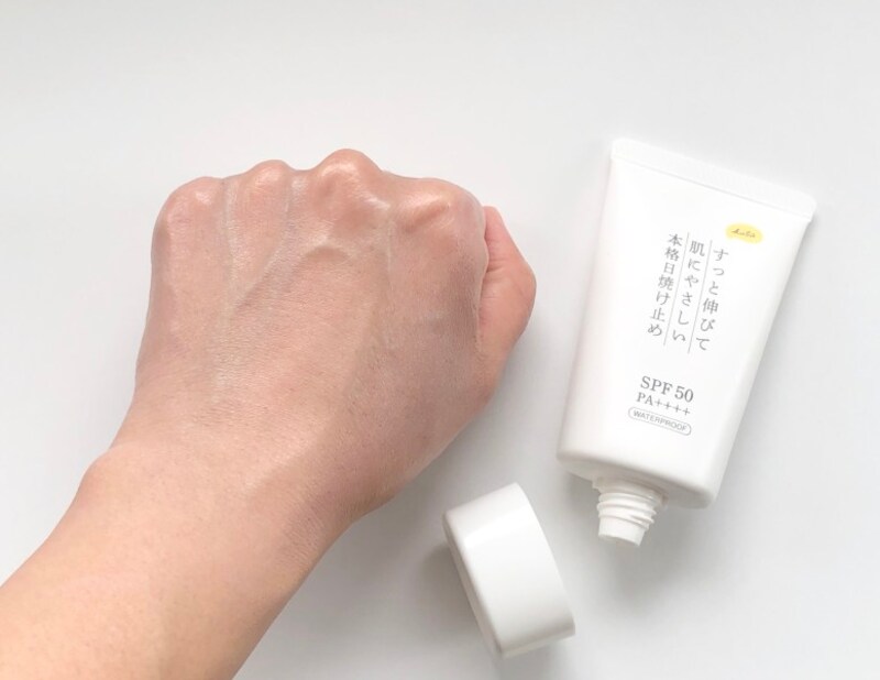 日焼け止め,UV対策,紫外線,クス,日焼け止めクリームプロ,アイセイ薬局