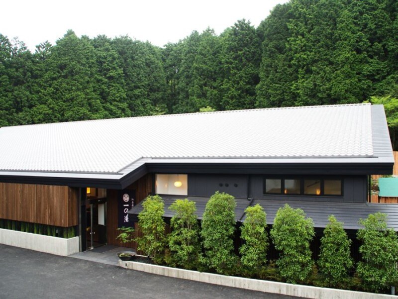 ススキの原 一の湯