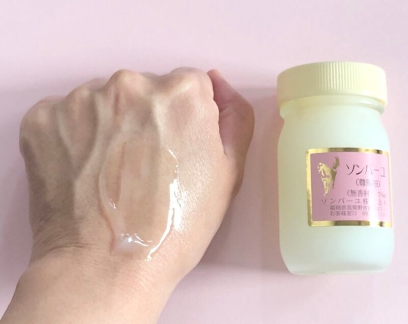 ソンバーユ,薬師堂,馬油