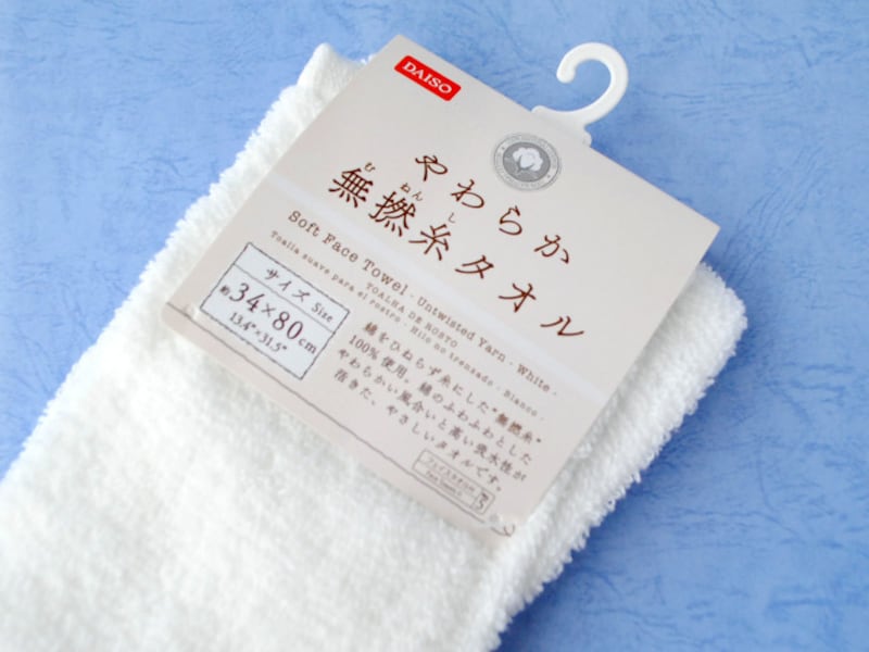 ダイソーの綿100 白タオルを比較 使いやすいベストオブタオルは 雑貨 All About