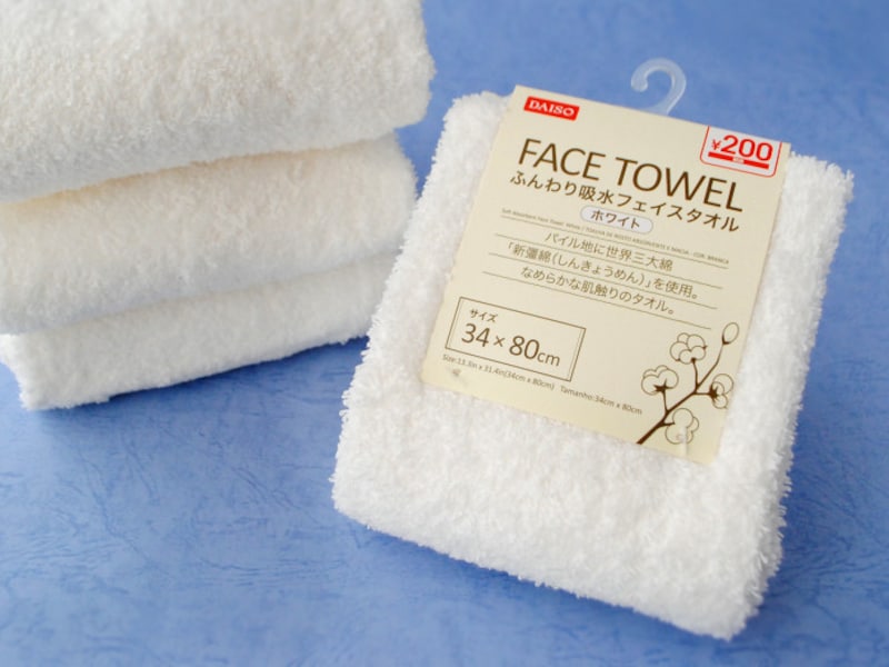 ダイソーのベストオブタオル