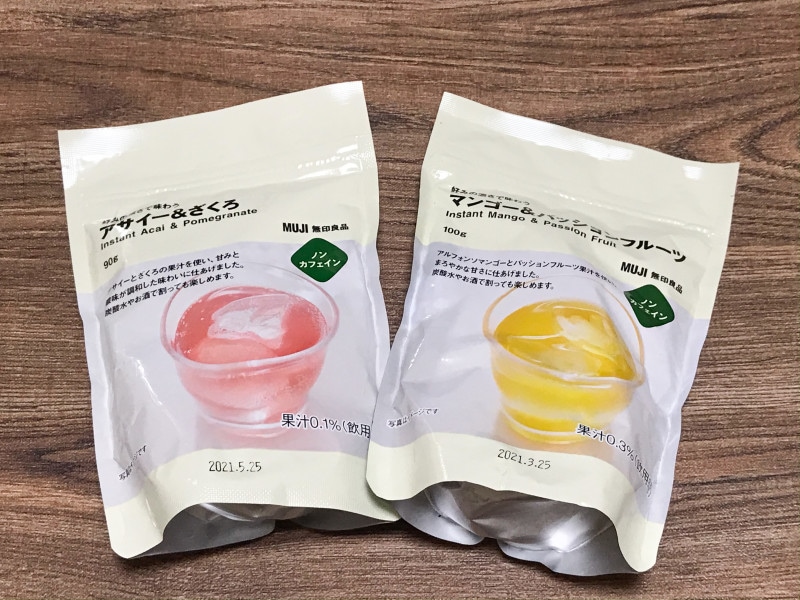 無印良品の粉末ドリンク