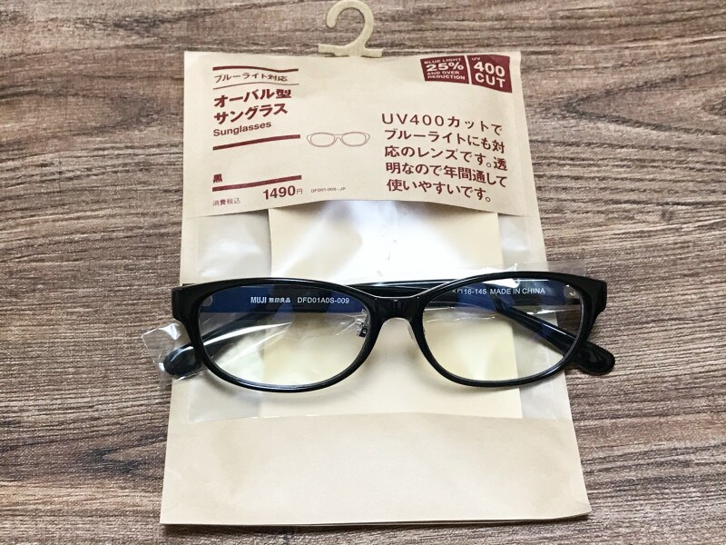 無印良品のサングラス