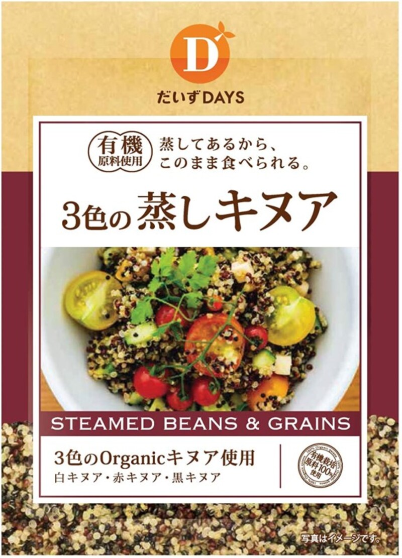 だいずデイズ「3色の蒸しキヌア」(出典:Amazon)