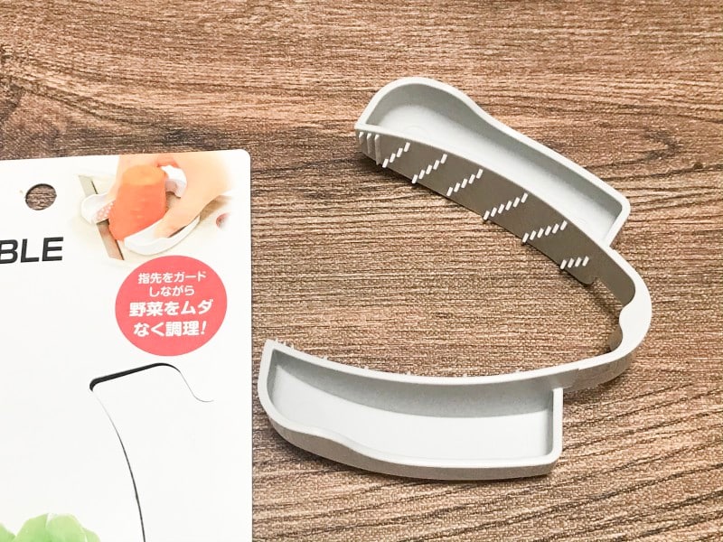 セリア野菜ホルダー