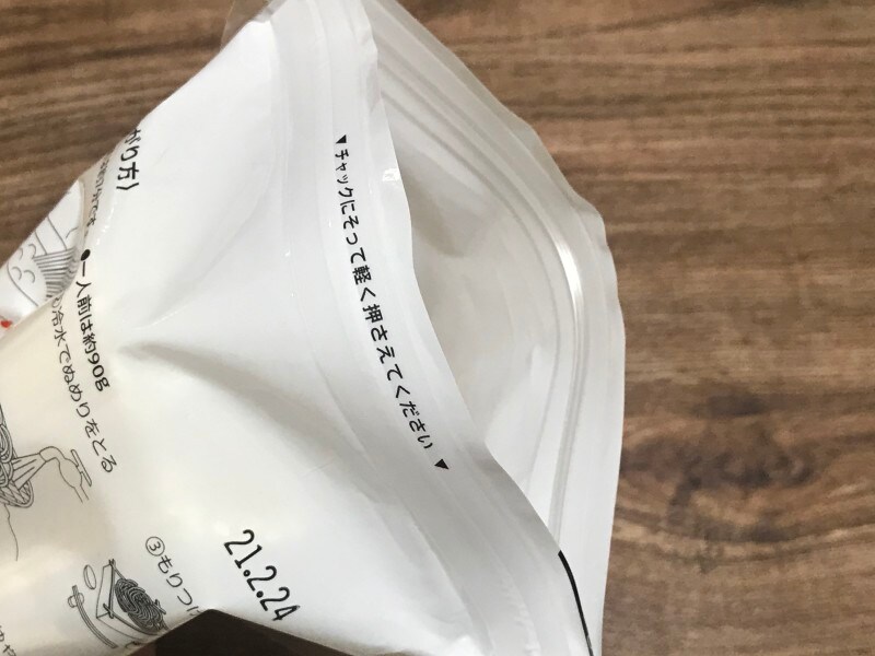 チャック付き素麺袋