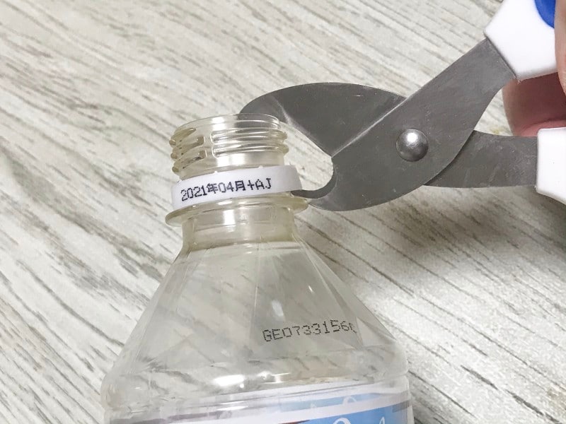 100円ショップ便利グッズ　分別ハサミ