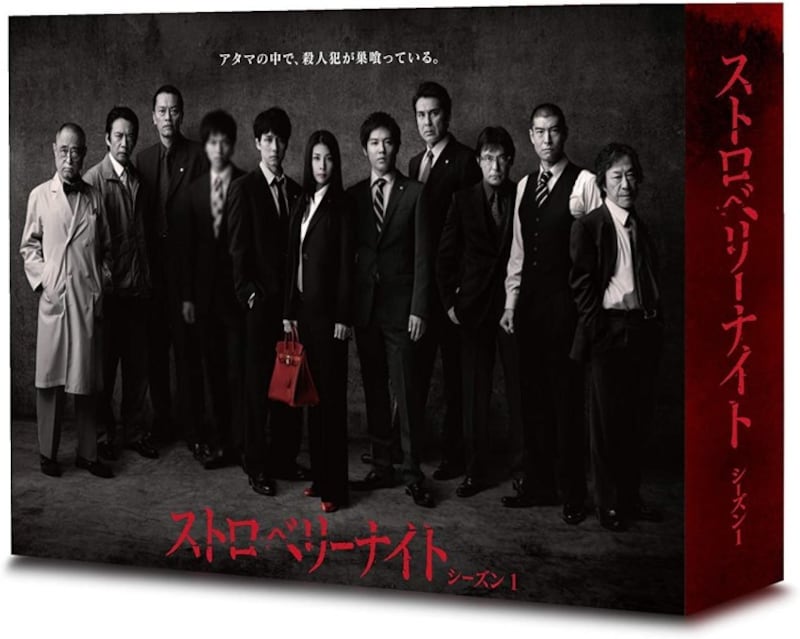  特異な世界観を実現した個性派俳優陣のみごとな競演！（出典：Amazon）