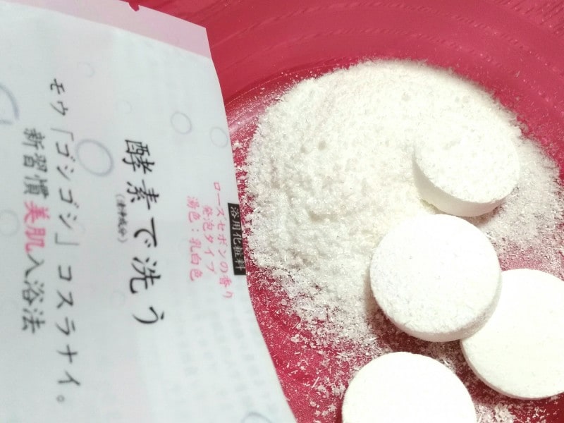 35ｇのタブレットとパウダーですが、しっかり量があるように感じました