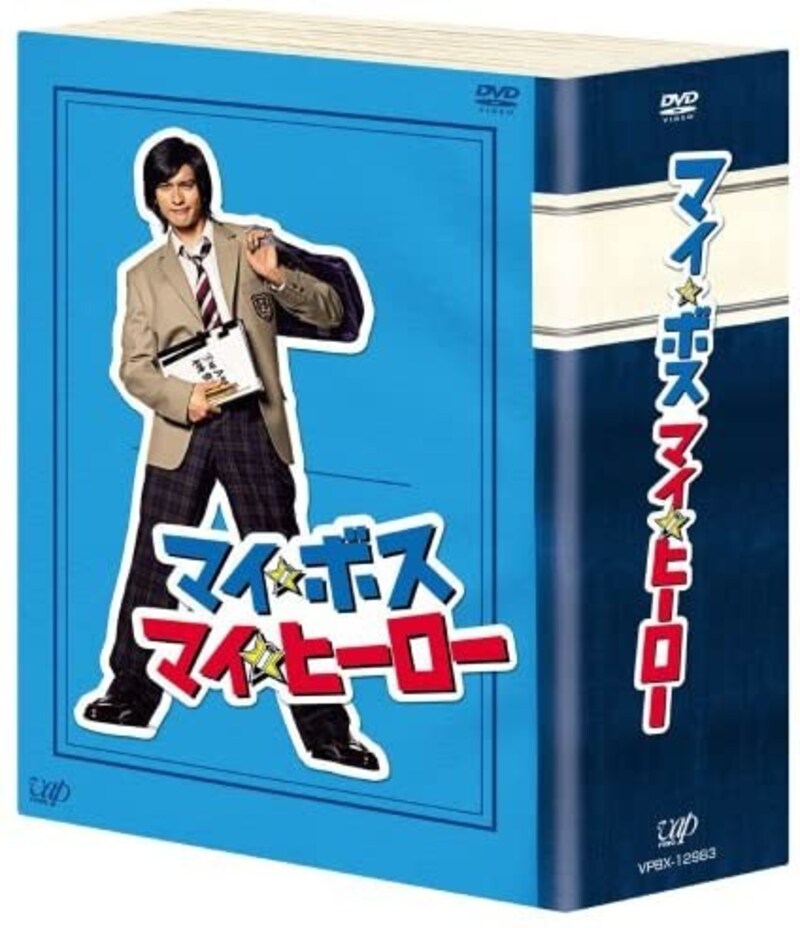 こんなドラマができるものかと大笑い。大人気となった学園ドラマ(出典:Amazon)