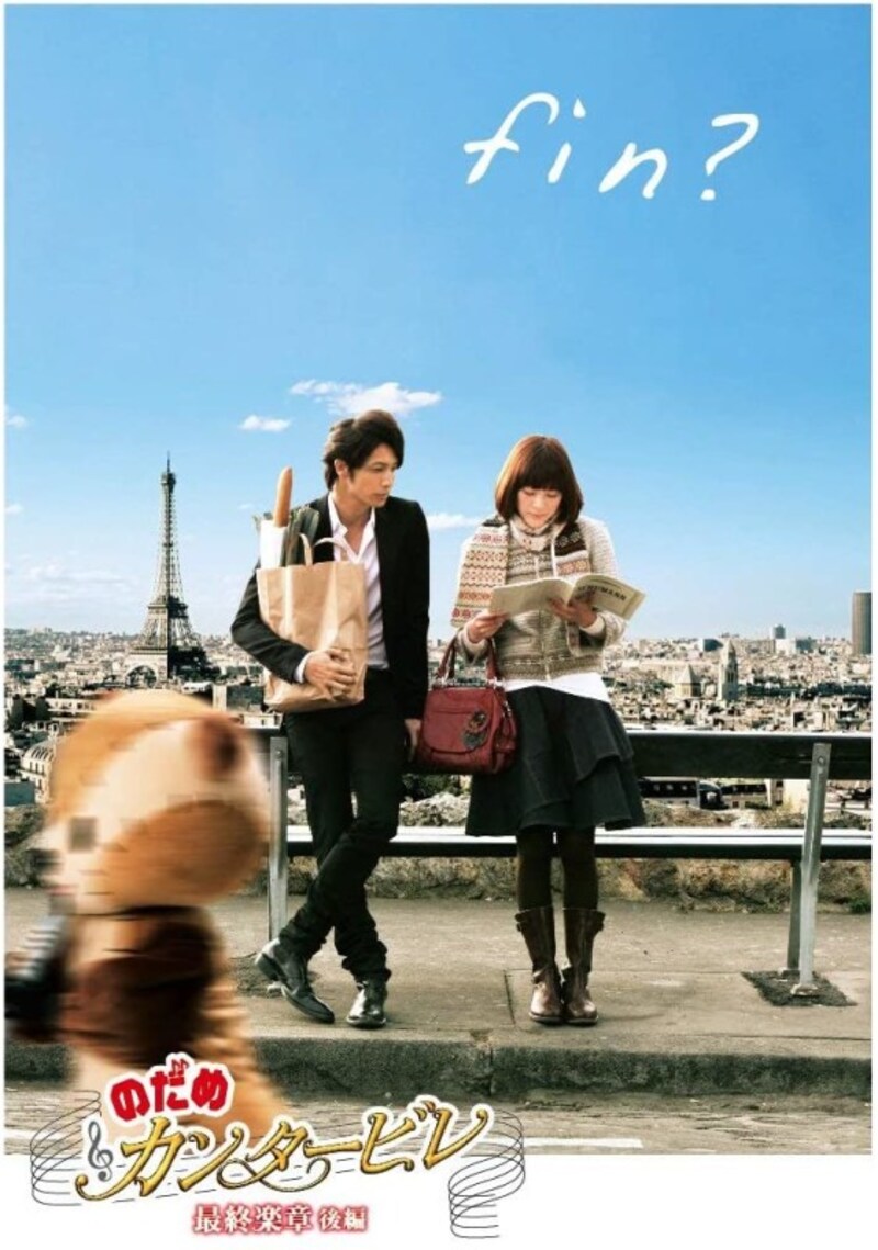 映画版では海外の風景もぜいたくに楽しめます。（出典：Amazon）