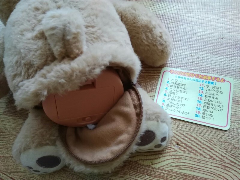 本体の底に電池を入れる部分とスイッチがついています