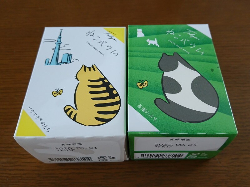 Tokyo ねこバウム(4)